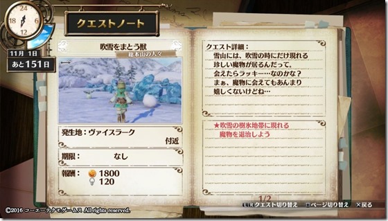 フィリスクエスト１０-９ - コピー